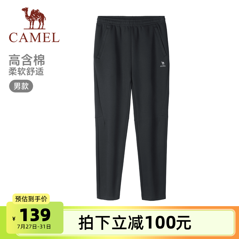 骆驼运动裤男士针织棉裤秋季透气休闲长裤户外跑步百搭宽松卫裤