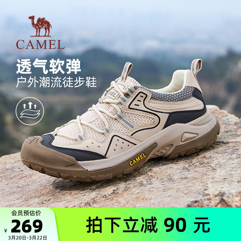 骆驼踏山男鞋2026春夏新款透气运动休闲鞋子男百搭户外登山徒步鞋