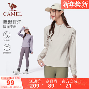 骆驼运动立领长袖 瑜伽服跑步上衣男 T恤加绒速干衣女2025秋冬新款