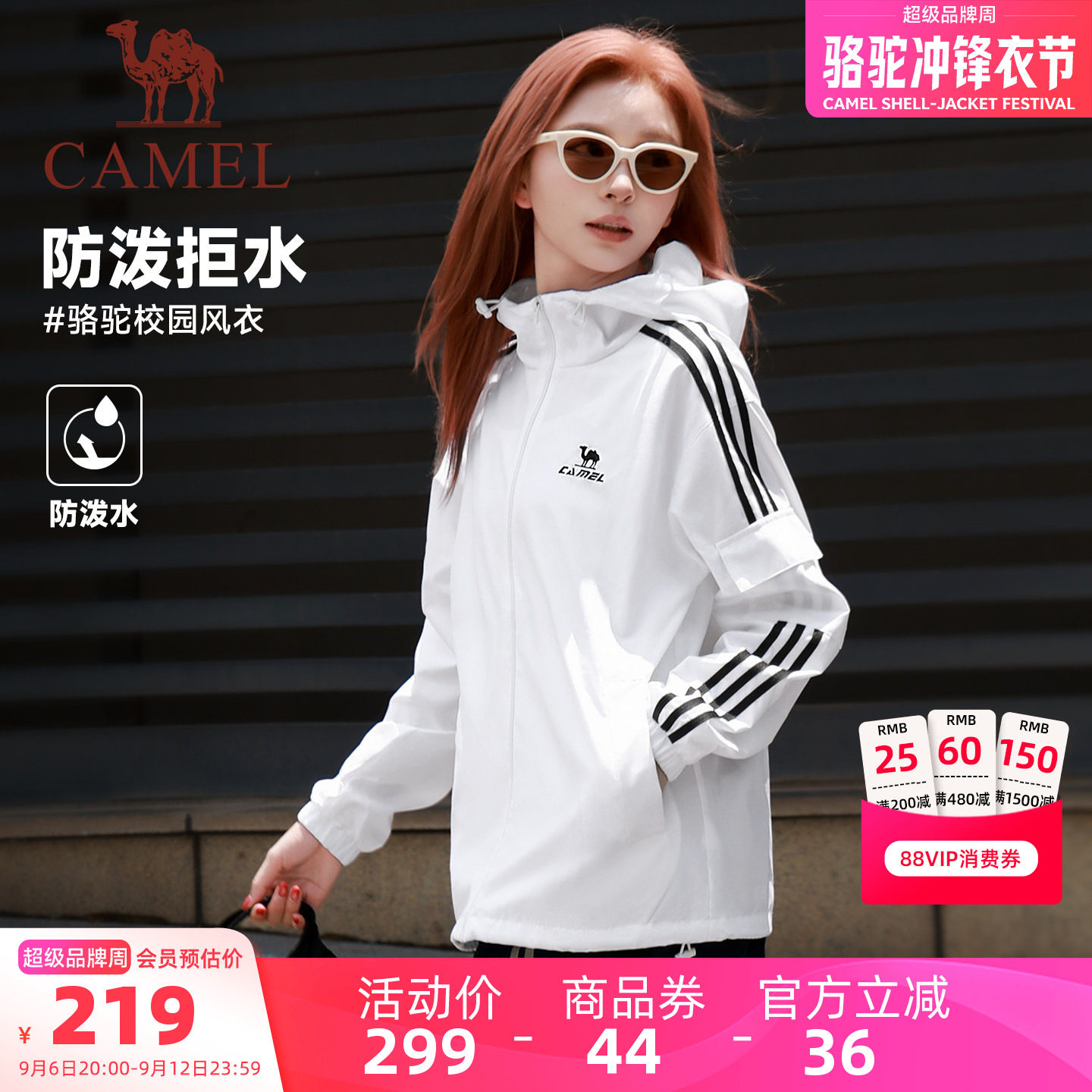 全地形情侣款立领夹克外套男女图片