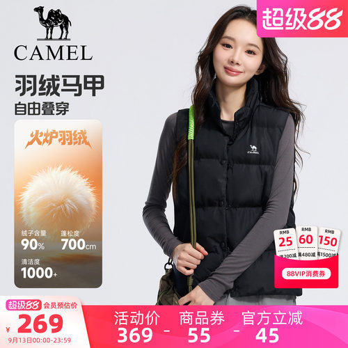 骆驼火炉羽绒马甲运动休闲立领