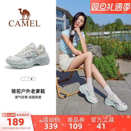 Camel/骆驼运动户外厚底老爹鞋