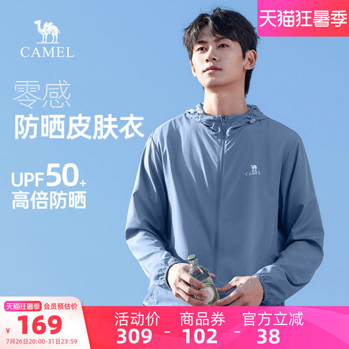男装2023年春夏官方新款骆驼