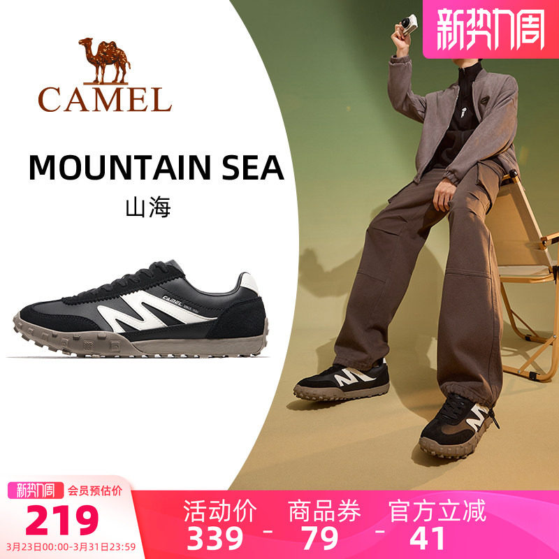骆驼山海运动鞋男款2026春夏新款男鞋防滑鞋子复古德训鞋女士板鞋