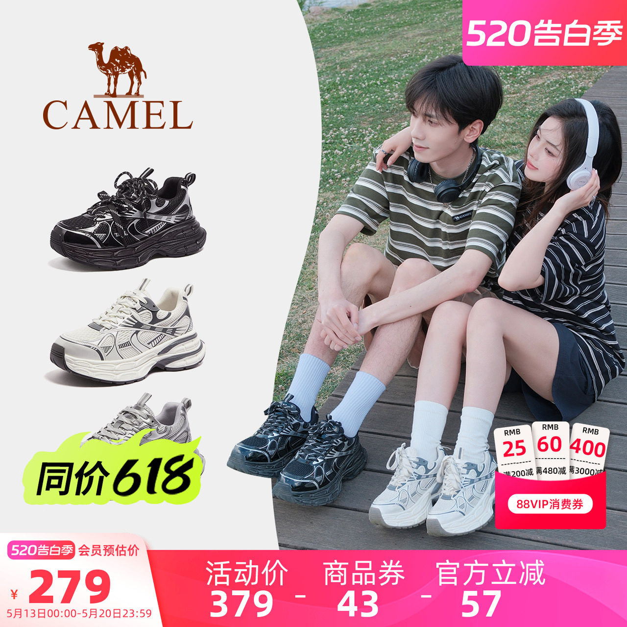 骆驼男鞋老爹鞋2026春季新款银月休闲鞋复古厚底情侣同款运动鞋女