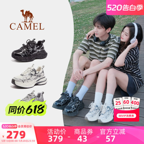 骆驼男鞋春秋老爹鞋舒适百搭鞋