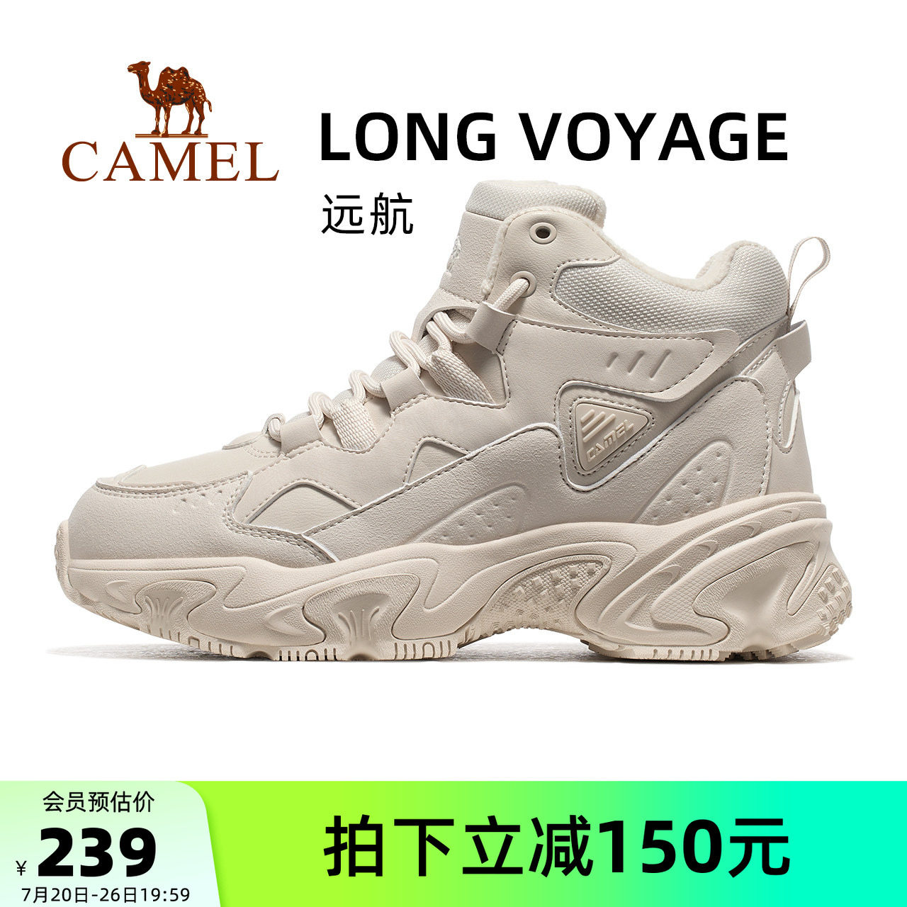骆驼远航户外休闲鞋秋春季女鞋中高帮加绒棉鞋防滑耐磨缓震男鞋子