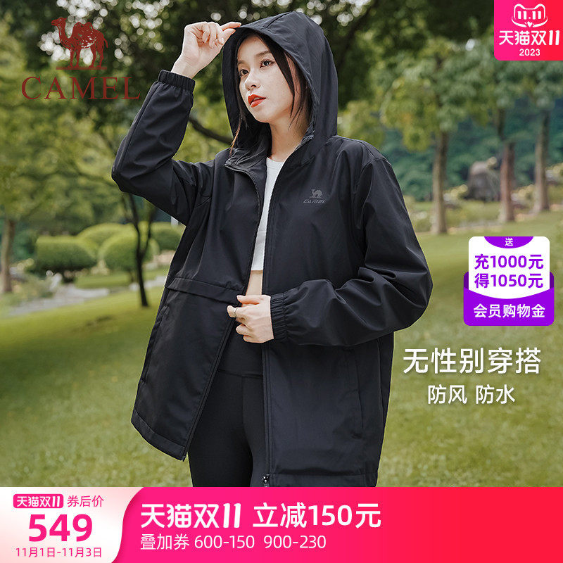 骆驼运动外套男女款登山服2023春秋防风防水连帽户外休闲夹克风衣怎么看?