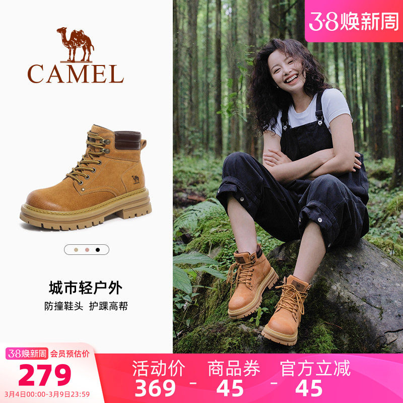 骆驼大黄靴马丁靴女款2026新款英伦风春季厚底靴子登山鞋工装短靴