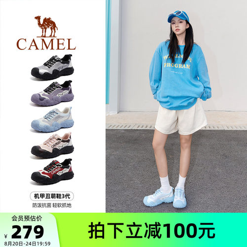 【王俊凯同款】骆驼机甲3代丑萌鞋女鞋2026夏季户外防泼水登山鞋