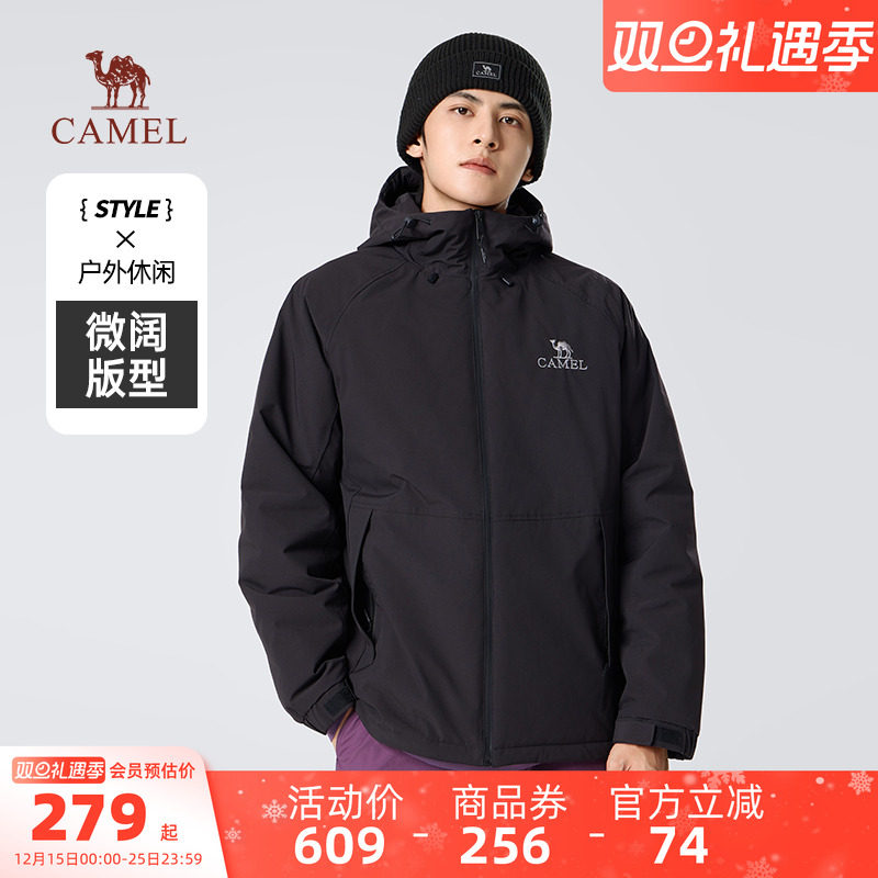骆驼男装棉衣男款防水春秋户外夹棉加厚保暖防风短款棉服夹克外套