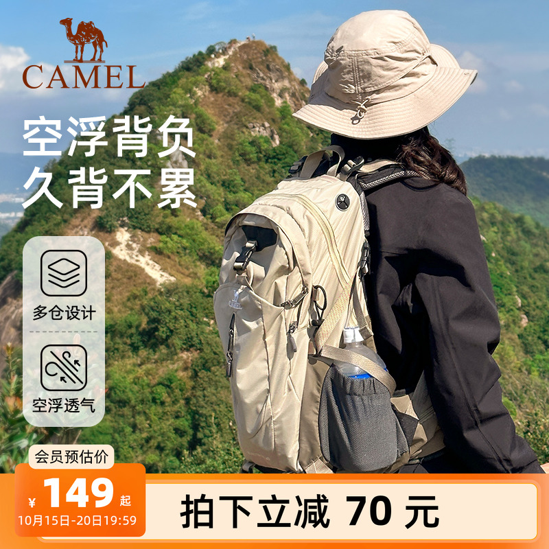 [减压背负系统]38L大容量登山包