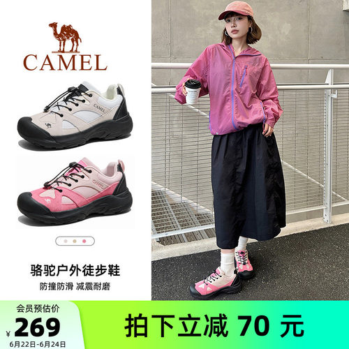 Camel/户外登山丑萌鞋