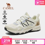 Летняя альпинистская нескользящая спортивная обувь подходит для пеших прогулок