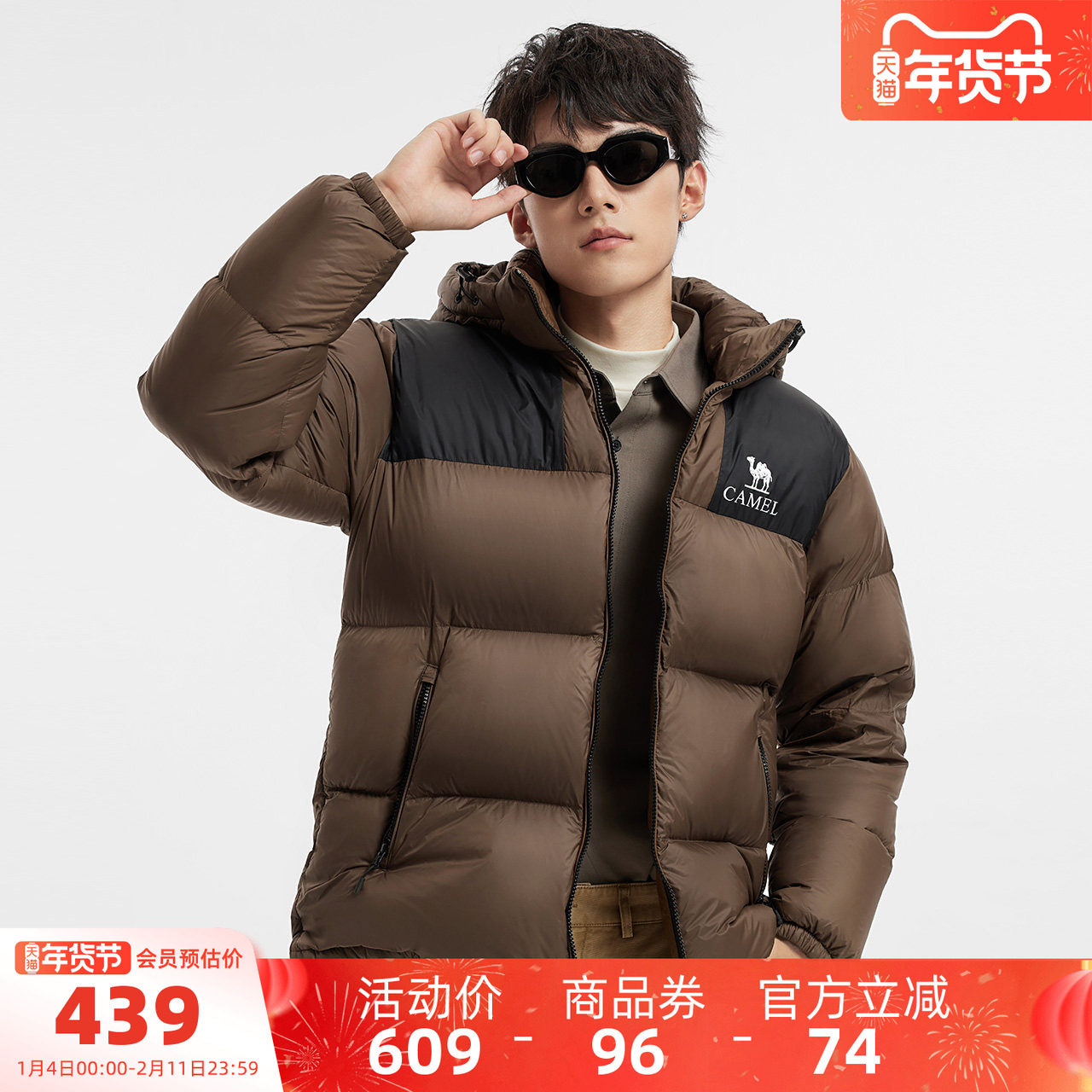 骆驼男装羽绒服男款排骨新款冬季黑色加厚外套保暖户外短款面包服,男装,羽绒服,淘宝优惠券,粉丝福利购,淘宝优惠卷