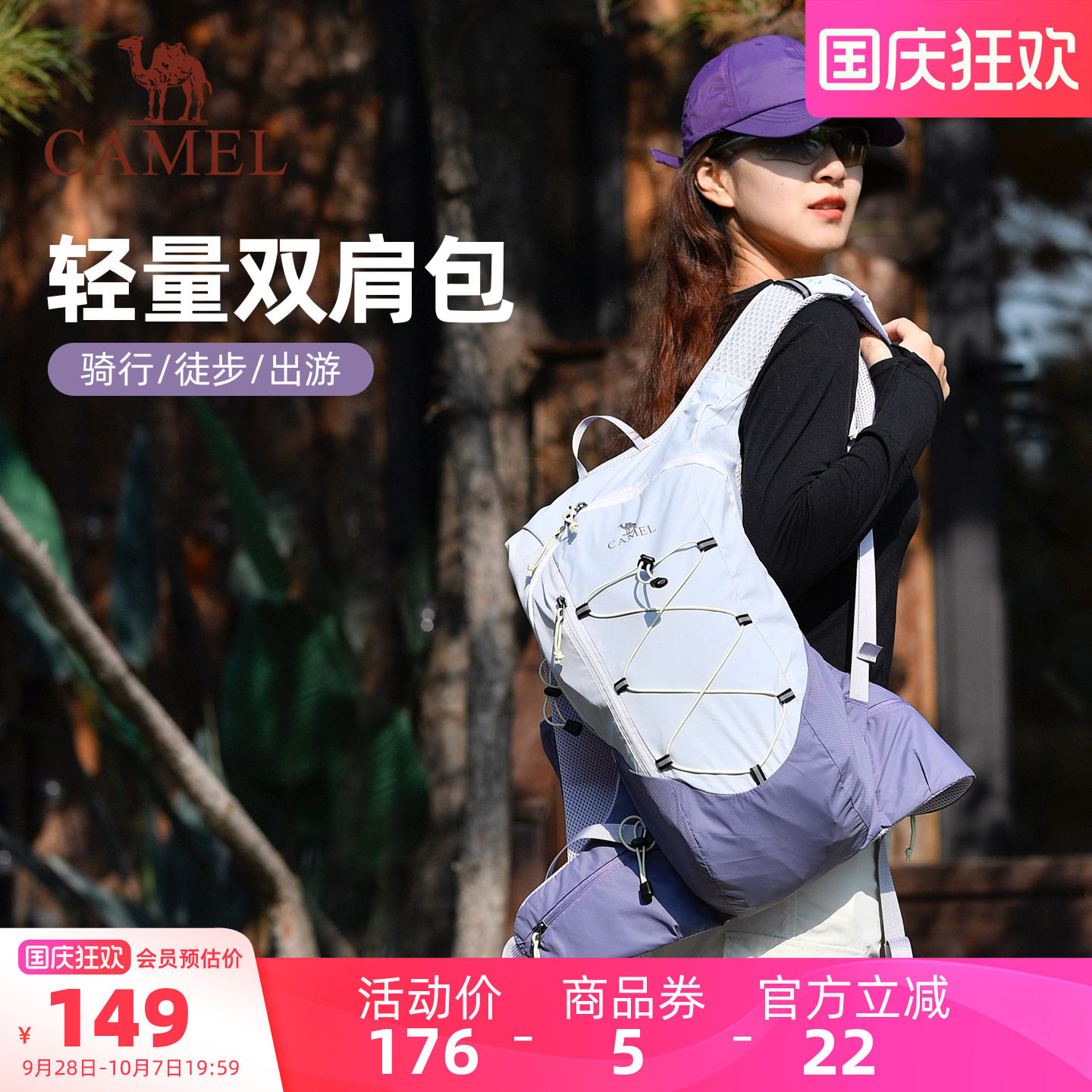 【单日出游包丨13L】超轻双肩包