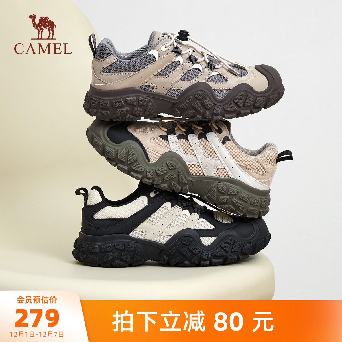 camel老爹鞋日常休闲趣味徒步