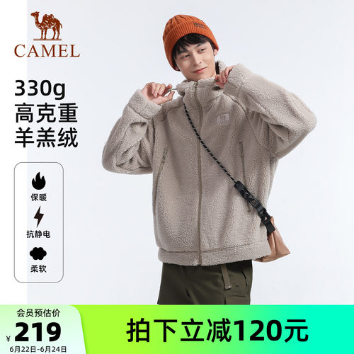 骆驼户外抓绒衣男防风加绒保暖抗静电徒步登山服连帽羊羔绒外套