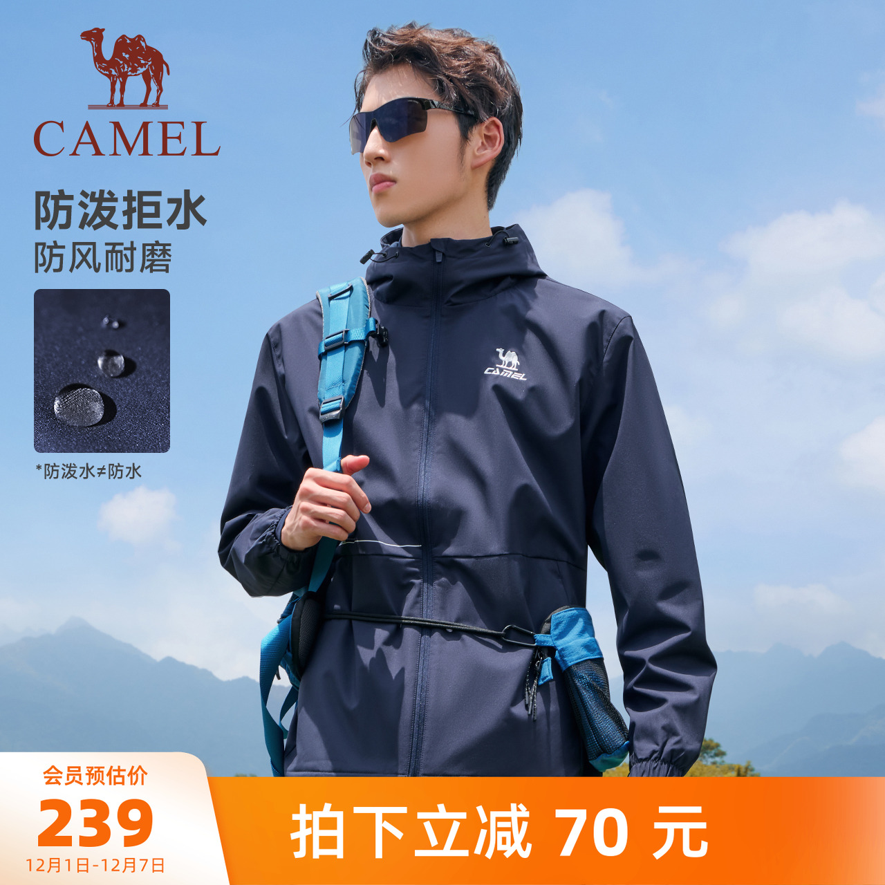 柔软亲肤，加绒保暖，拉链口袋，撞色设计