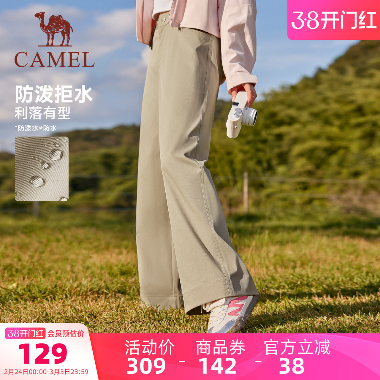 骆驼运动黑色阔腿裤女春夏季防泼水直筒宽松垂感休闲拖地长裤