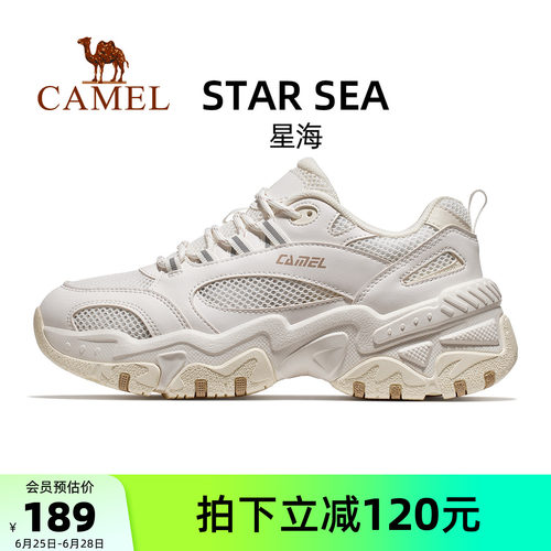 骆驼星海运动鞋女款2026新款鞋子休闲鞋女鞋厚底百搭老爹鞋情侣款