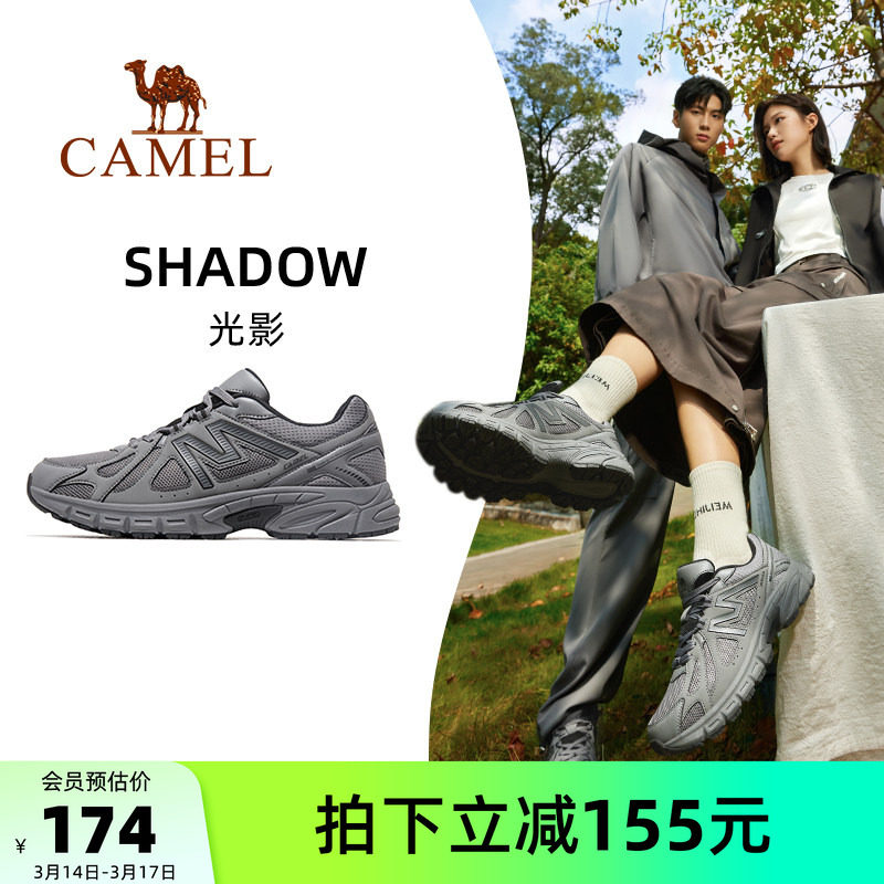 骆驼光影运动鞋女网面透气2026春夏女鞋防滑跑步鞋女款鞋子慢跑鞋