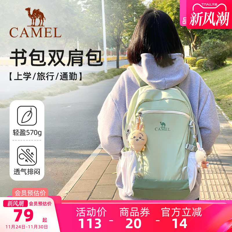 N多书包款式，满足你不同需求