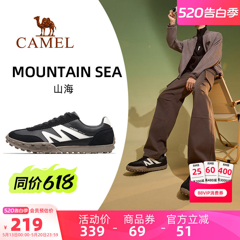 骆驼山海男鞋运动鞋2026春季新款男鞋防滑鞋子复古德训鞋女士板鞋