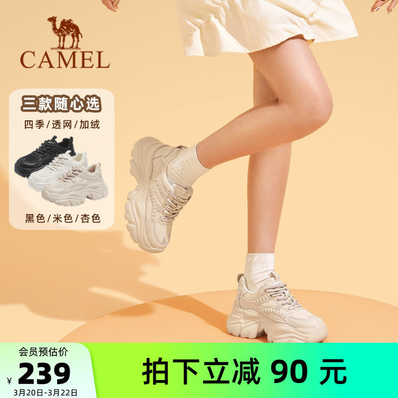 骆驼老爹鞋女鞋206春季新款透气运动鞋女款复古百搭厚底休闲鞋子