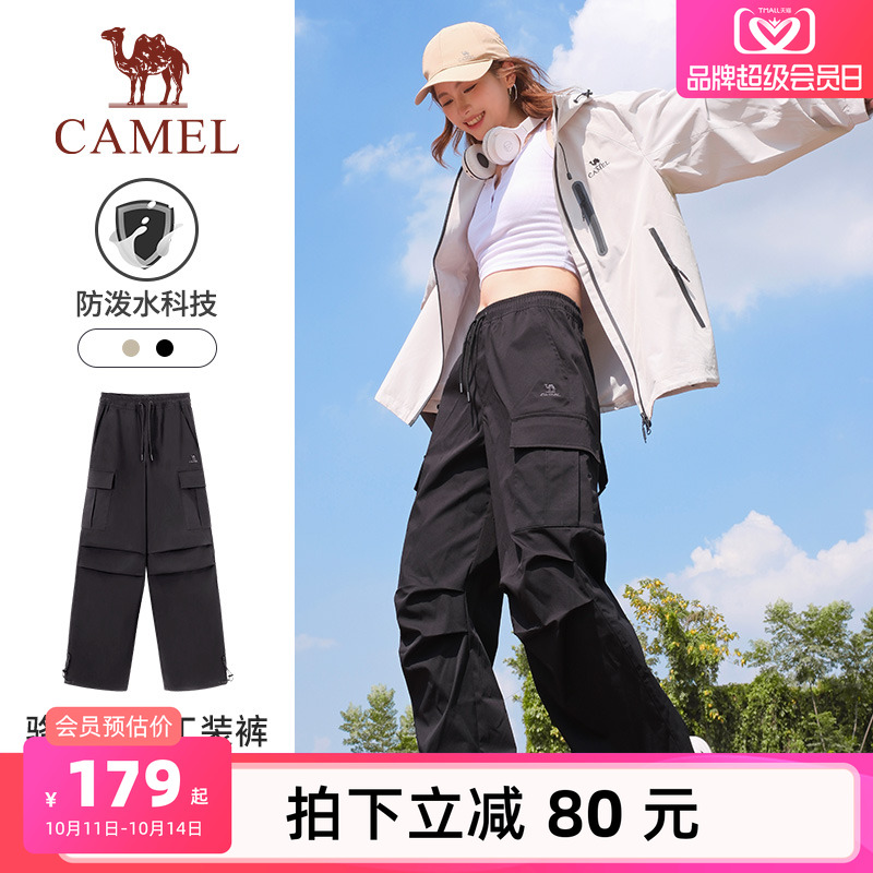 【防泼水】骆驼运动工装裤女秋季休闲长裤户外宽松直筒徒步登山裤