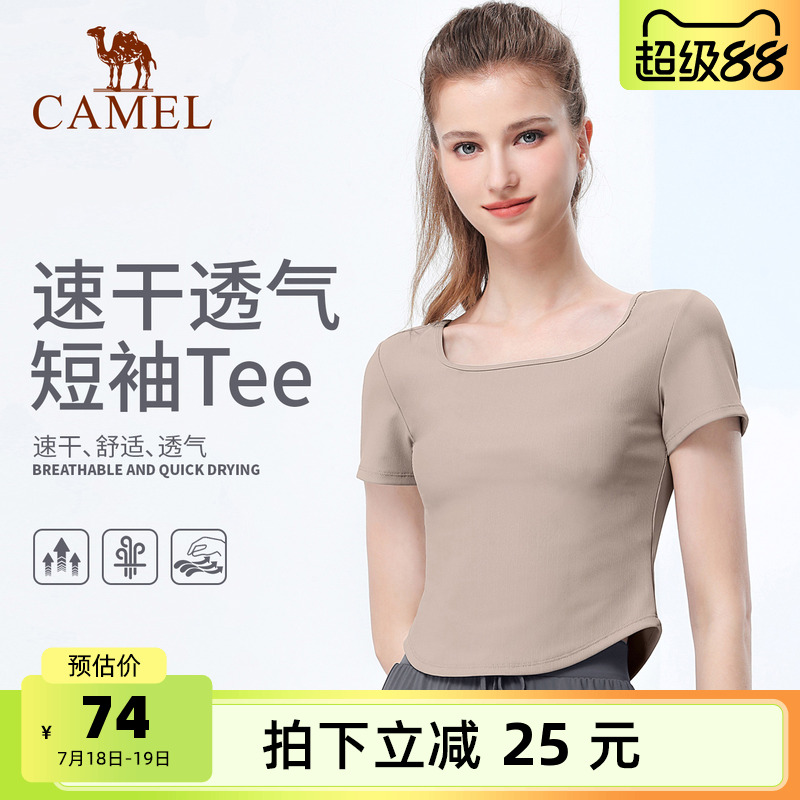 骆驼t恤女款瑜伽健身服透气速干
