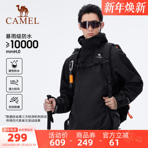 AK80硬壳防水冲锋衣骆驼防风防水