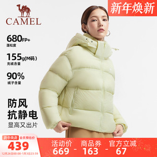 新款 羽绒服2025冬季 加厚保暖防风连帽羽绒外套面包服 短款 骆驼女装