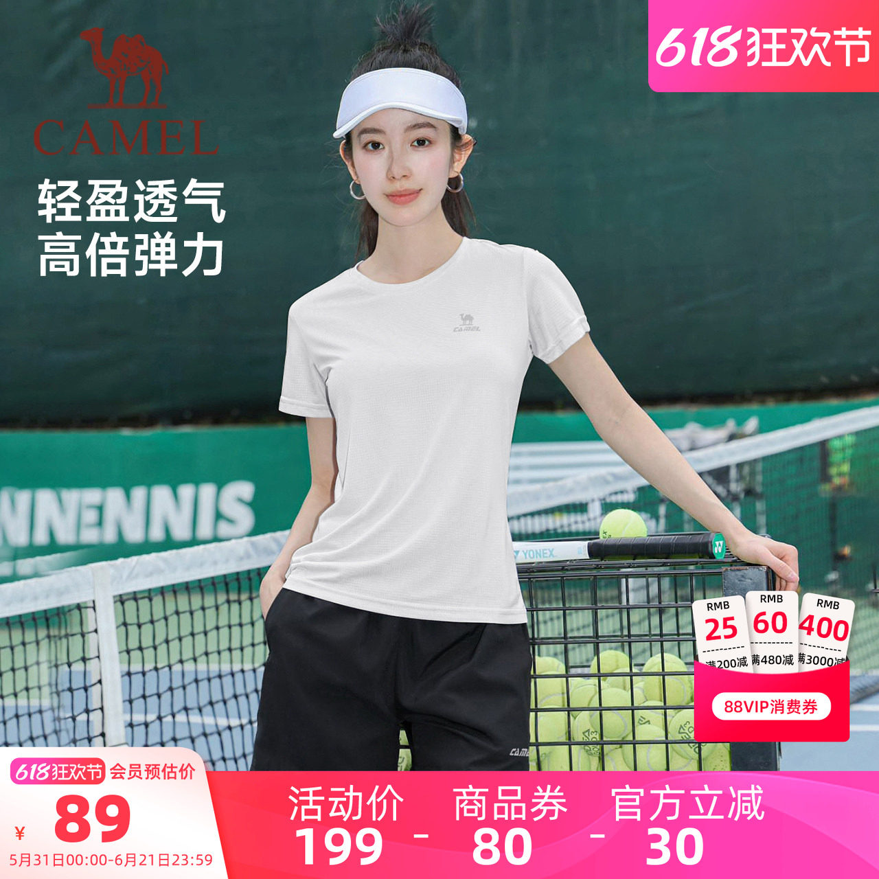 骆驼女装休闲运动套装2026夏季新款速干短袖T恤运动短裤两件套