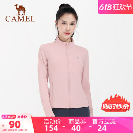 骆驼瑜伽服女秋冬薄绒外套修身健身服长袖跑步服开衫运动服上衣服