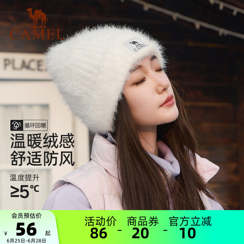 骆驼毛绒针织帽女冬季仿貂毛防寒护耳冷帽加厚保暖显脸小毛线帽子