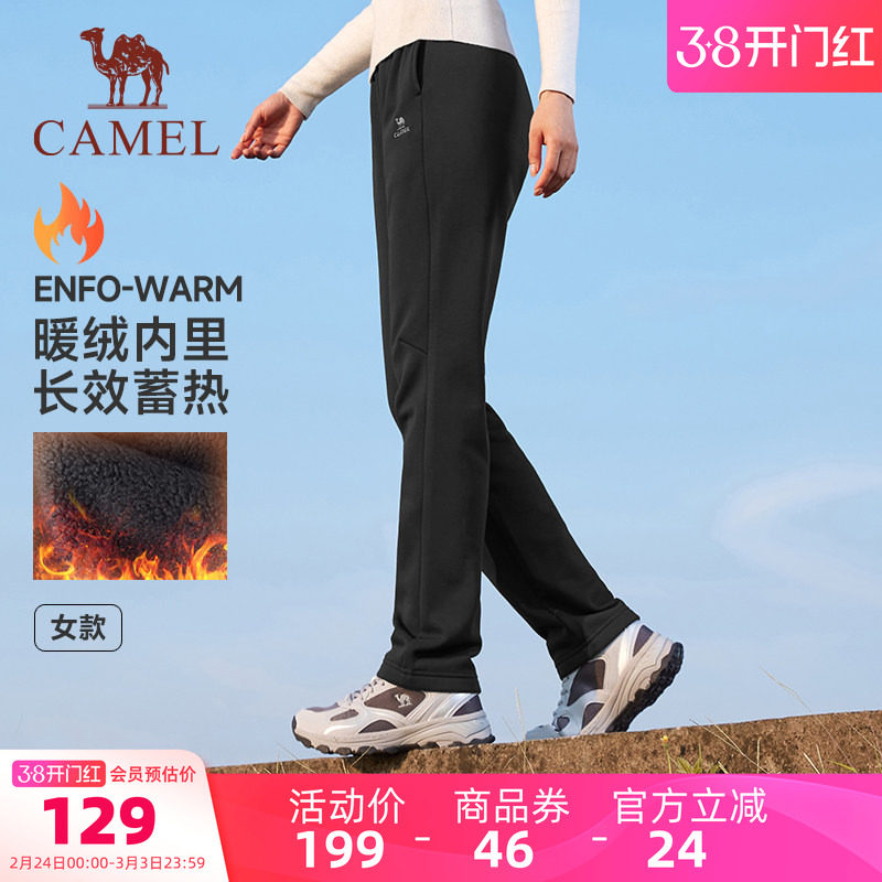 骆驼女装直筒休闲裤女2025春秋新款长裤宽松加绒运动针织卫裤子