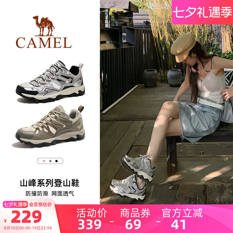 昆仑登山鞋骆驼户外鞋