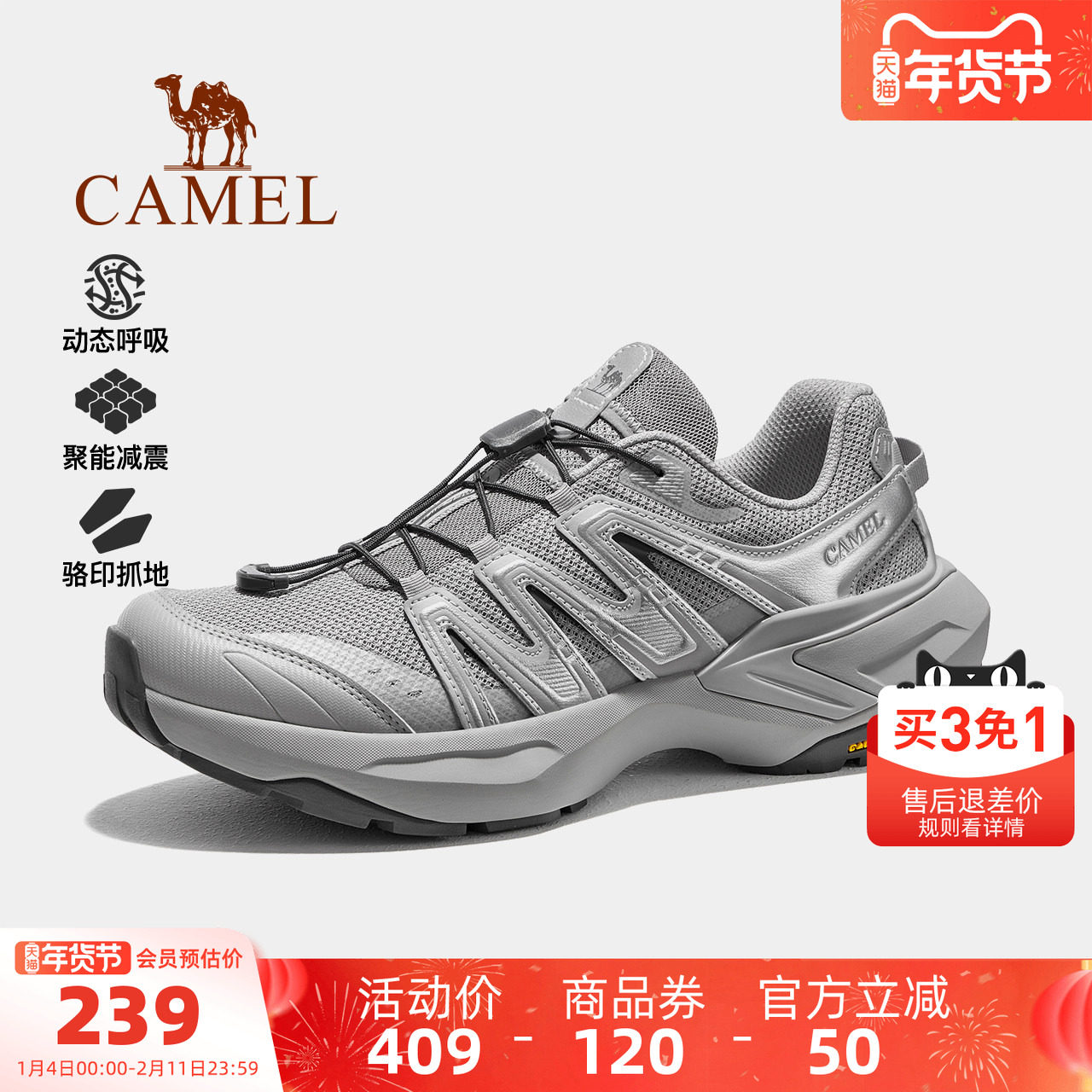 骆驼男鞋2025秋季新款厚底老爹鞋男时尚百搭户外休闲徒步登山鞋子,流行男鞋,时尚休闲鞋,淘宝优惠券,粉丝福利购,淘宝优惠卷