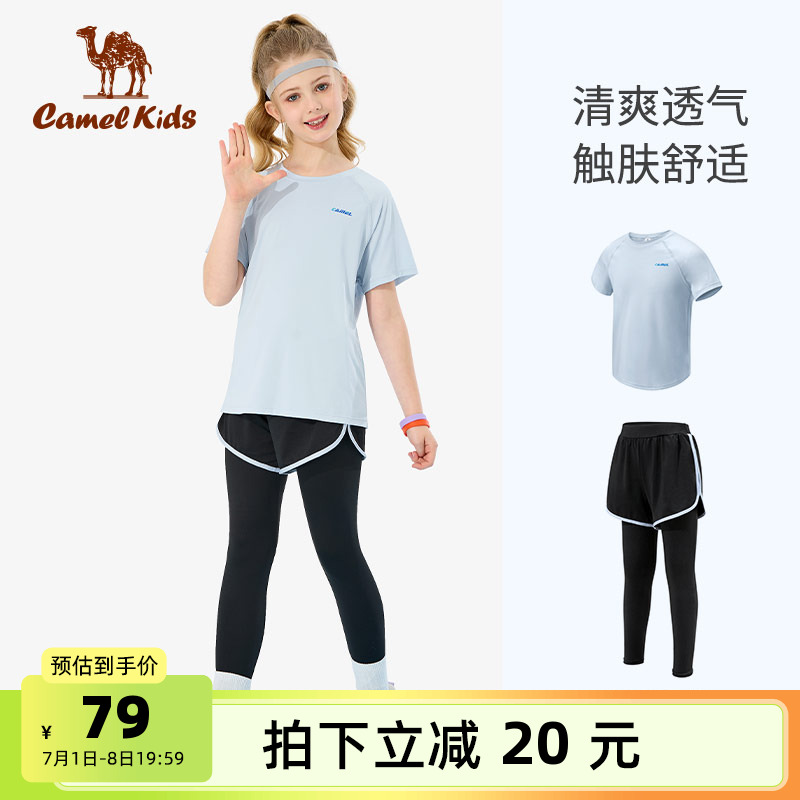 Camel/骆驼儿童速干衣女童短t恤