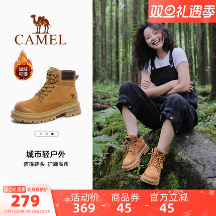 骆驼大黄靴马丁靴女款2025新款英伦风冬季厚底靴子登山鞋工装短靴