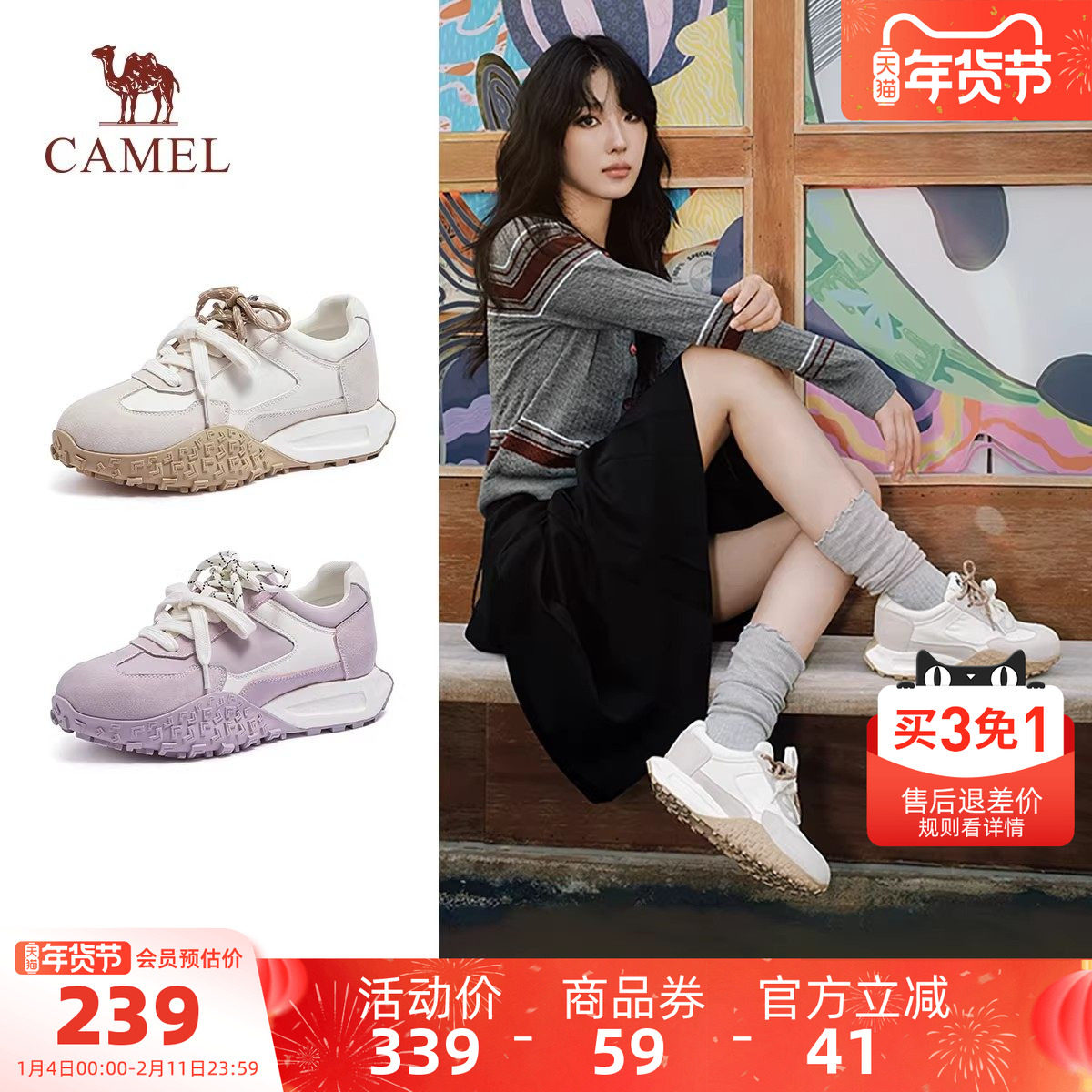 骆驼女鞋2025秋季新款增高时尚休闲百搭运动鞋舒适通勤厚底德训鞋,女鞋,德训鞋,淘宝优惠券,粉丝福利购,淘宝优惠卷