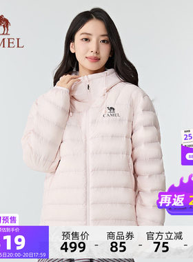 骆驼女装排骨羽绒服轻薄