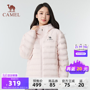 [双11预售]骆驼女装排骨羽绒服轻薄2026冬季新款保暖连帽羽绒外套