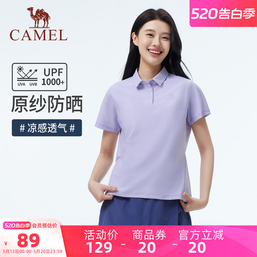 骆驼女装短袖T恤2026夏时尚原纱防晒凉感透气速干运动休闲Polo衫