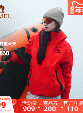 骆驼红色凯甲冲锋衣男女户外硬壳外套3L专业压胶全天候防水登山服