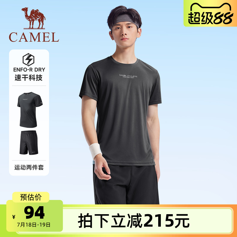 骆驼健身套装男士速干衣T恤2025夏季新款透气短裤瑜伽运动两件套