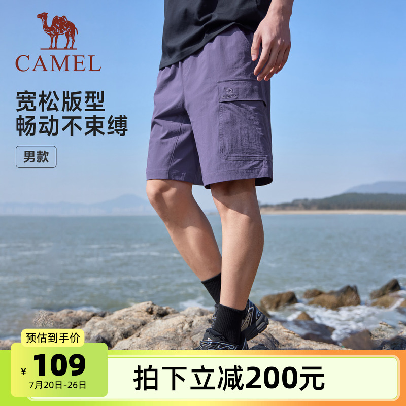骆驼健身运动休闲短裤男2025夏季新款防晒速干透气工装短裤女