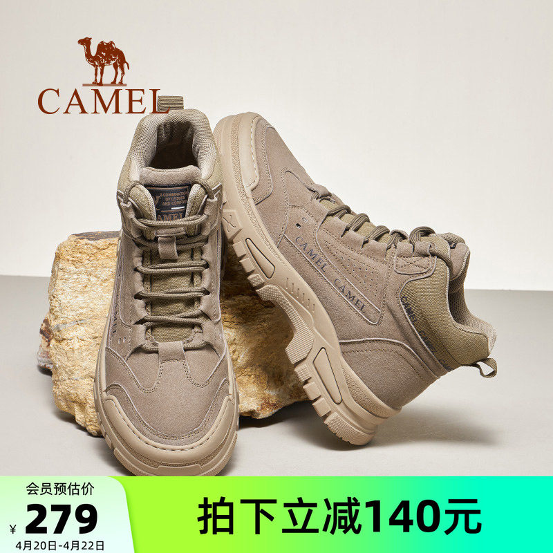 骆驼男鞋马丁靴2026春季新款时尚沙漠靴复古户外休闲工装靴子男士