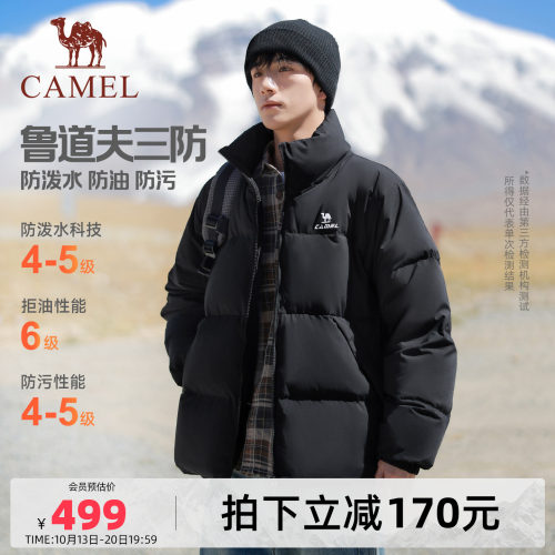 骆驼运动三防远红外发热羽绒服男